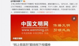 最新正能量爆料官微博,传递温暖，点亮生活瞬间！