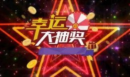 年会爆料视频大全下载免费,精彩瞬间免费下载，一网打尽年度盛宴