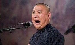 郭德纲娱乐圈爆料,揭秘明星幕后故事