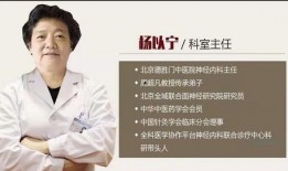 中医爆料西医化疗视频,传统与现代的碰撞与思考