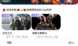 枫丹最新鲜消息爆料视频,揭秘神秘视频背后的惊人真相！