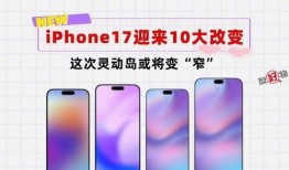 郭明琪最新爆料,揭秘苹果新机细节与市场动向